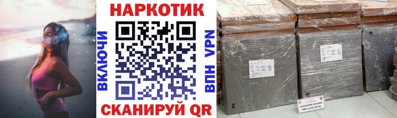Наркошоп купить Каннабис  A-PVP  Меф  КОКАИН  Западная Двина