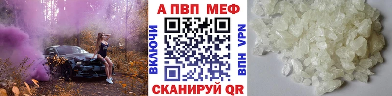А ПВП мука  Купить где  Западная Двина 