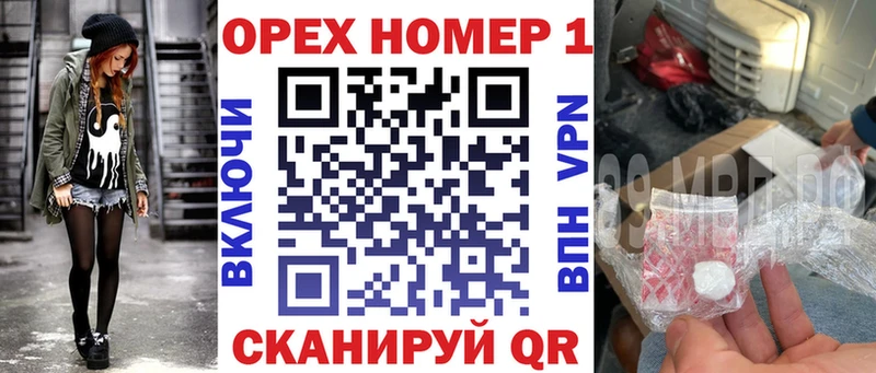 Купить  Западная Двина  КОКАИН 98% 