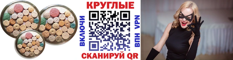 ЭКСТАЗИ таблы  Купить где  Западная Двина 