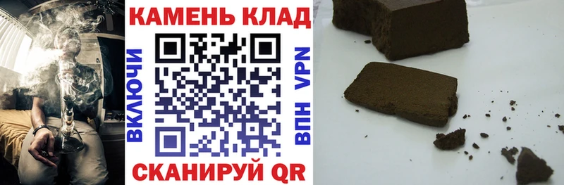 Гашиш хэш  Купить  Западная Двина 