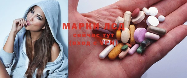 мяу мяу кристалл Ладушкин