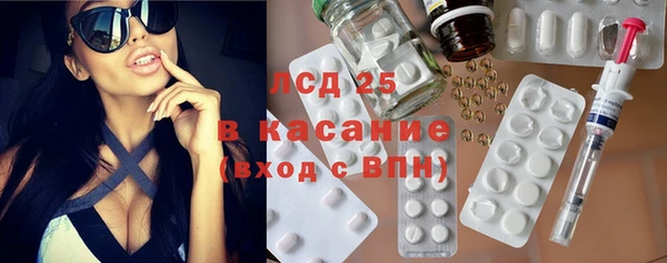 мяу мяу кристалл Ладушкин