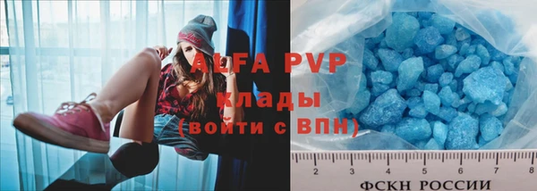 мяу мяу кристалл Ладушкин
