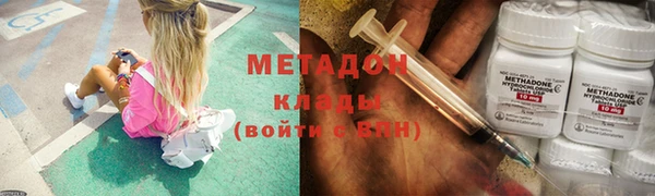марихуана Лабытнанги