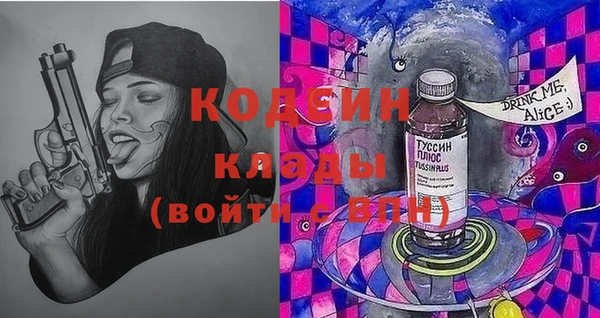 мяу мяу кристалл Ладушкин