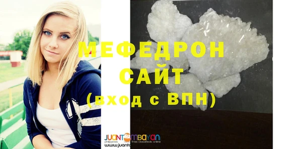 марихуана Лабытнанги