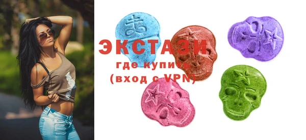 мяу мяу кристалл Ладушкин