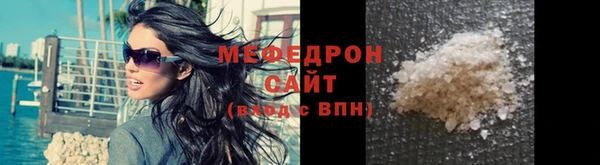 марихуана Лабытнанги