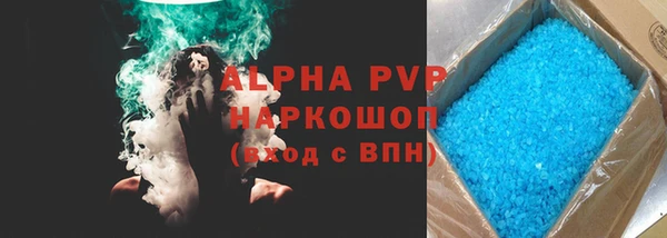 марихуана Лабытнанги