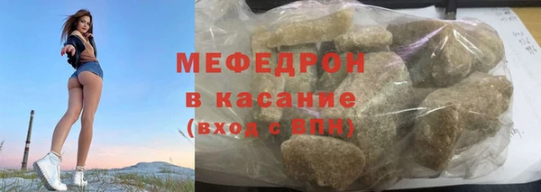 мяу мяу кристалл Ладушкин