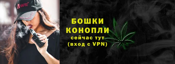 мяу мяу кристалл Ладушкин