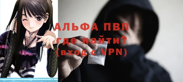 каннабис Лагань
