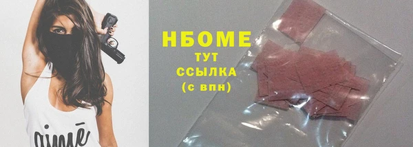 марихуана Лабытнанги