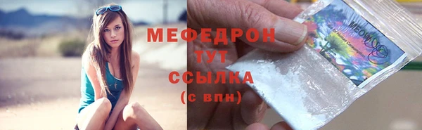 мяу мяу кристалл Ладушкин