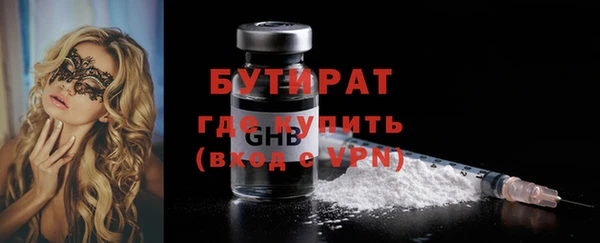 марихуана Лабытнанги