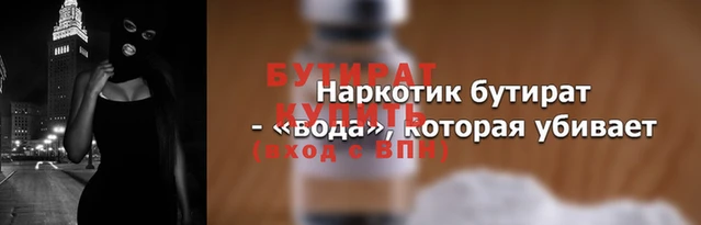 каннабис Лагань