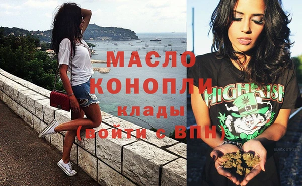 марихуана Лабытнанги