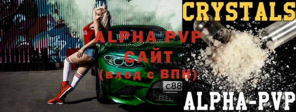 каннабис Лагань