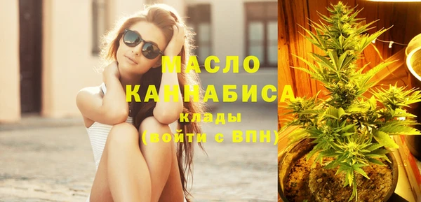 мяу мяу кристалл Ладушкин