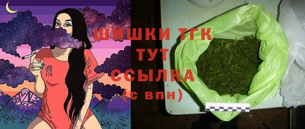 мяу мяу кристалл Ладушкин