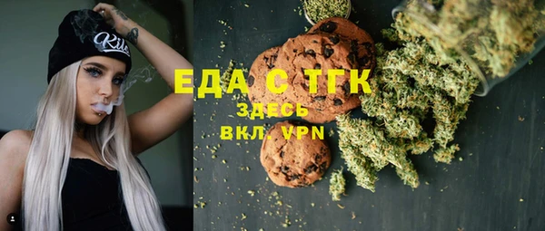марихуана Лабытнанги