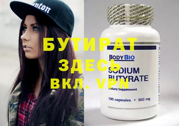 каннабис Лагань