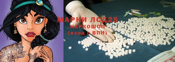 каннабис Лагань