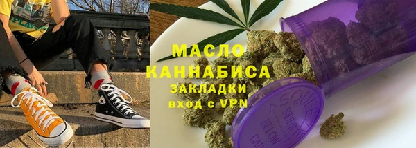 мяу мяу кристалл Ладушкин