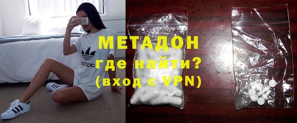 мяу мяу кристалл Ладушкин