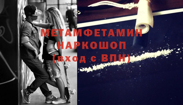 мяу мяу кристалл Ладушкин
