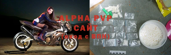 мяу мяу кристалл Ладушкин