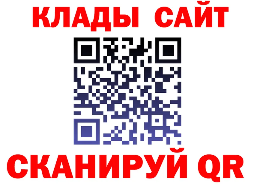 APVP СК КРИС вход shop гидра Западная Двина