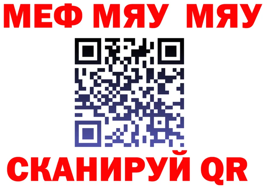 МЕТАДОН кристалл зеркало это KRAKEN Западная Двина