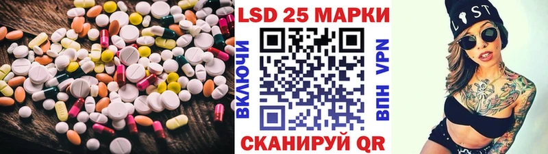 Купить где  Западная Двина  LSD-25 экстази ecstasy 