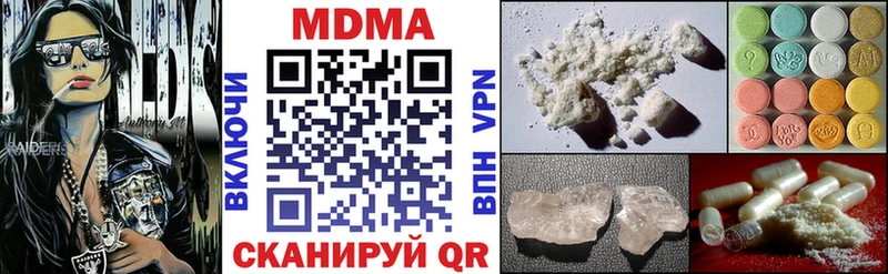 Купить закладки  Западная Двина  МДМА VHQ 