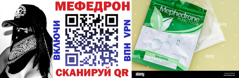 Меф кристаллы Западная Двина