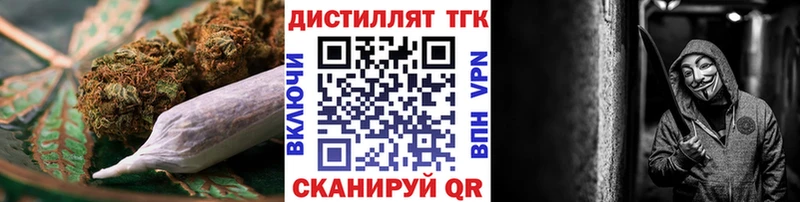 Купить  Западная Двина  Дистиллят ТГК вейп с тгк 